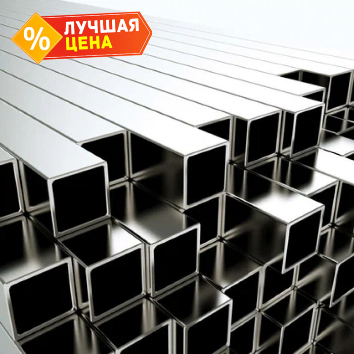 Труба профильная квадратная 25х25х0,8 мм 6 м